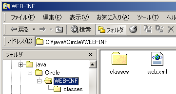 web.xml