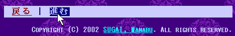 yonagahime.html の MS I.E. での表示例