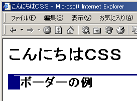 簡単な例