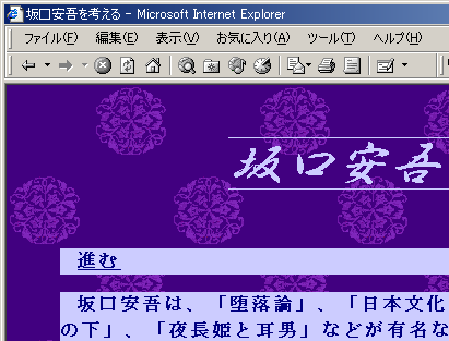 margin 指定した表示例