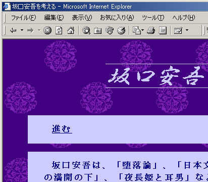 padding 指定した表示例