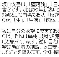 CSS のない例