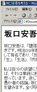 CSS のない例