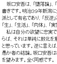 CSS で margin を指定した例