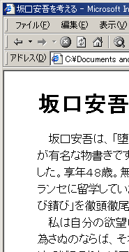 CSS で padding を指定した例