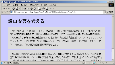 style 要素を指定した例